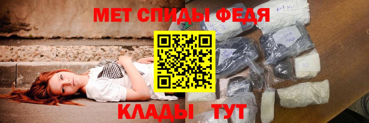 АМФЕТАМИН VHQ Буйнакск