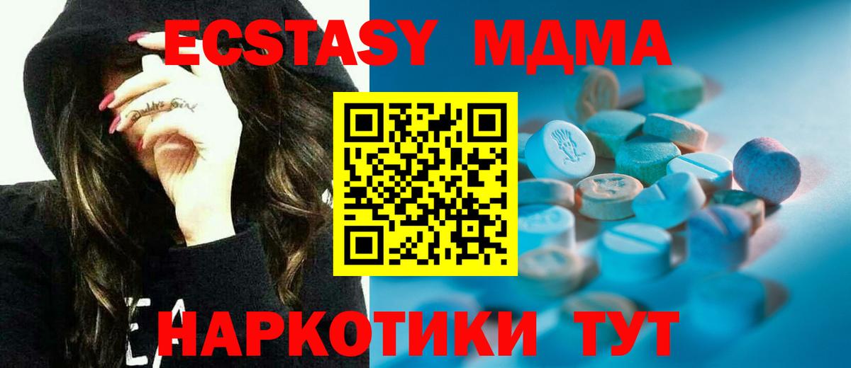 Буйнакск  Ecstasy 300 mg  Вход с VPN  ЭКСТАЗИ  ЭКСТАЗИ Philipp Plein 