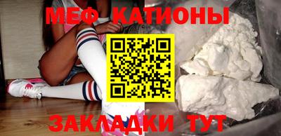 MDMA Татарск