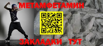 MDMA Татарск