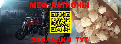 MDMA Татарск
