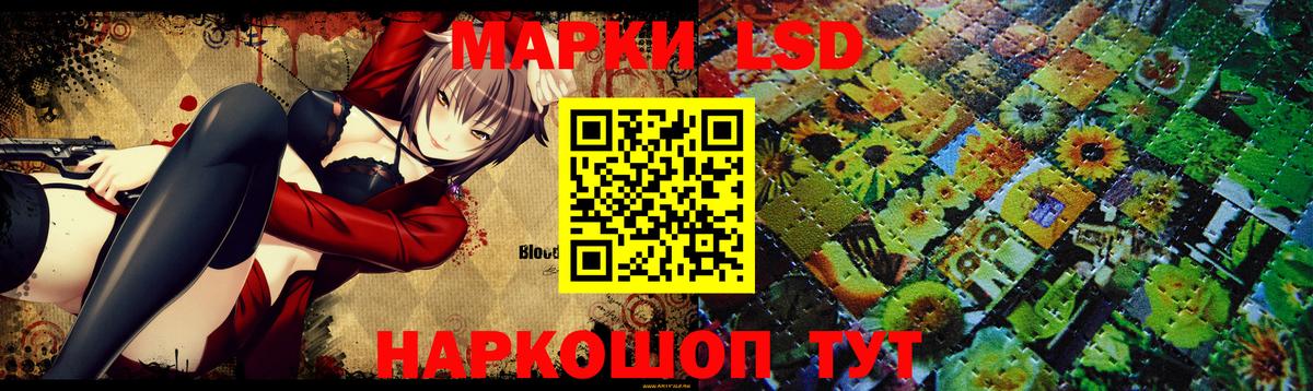 LSD-25 экстази кислота  Вход с VPN  ЛСД экстази  Лсд 25 экстази кислота  MEGA ONION  Буйнакск 