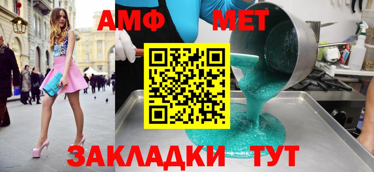 Первитин витя  Вход с VPN  Буйнакск 