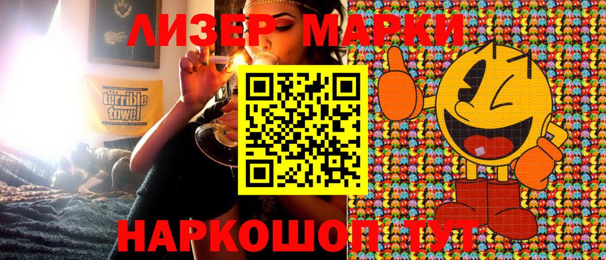 Марки NBOMe  Марки N-bome 1500мкг  Буйнакск  Вход с VPN  Марки N-bome 1500мкг 