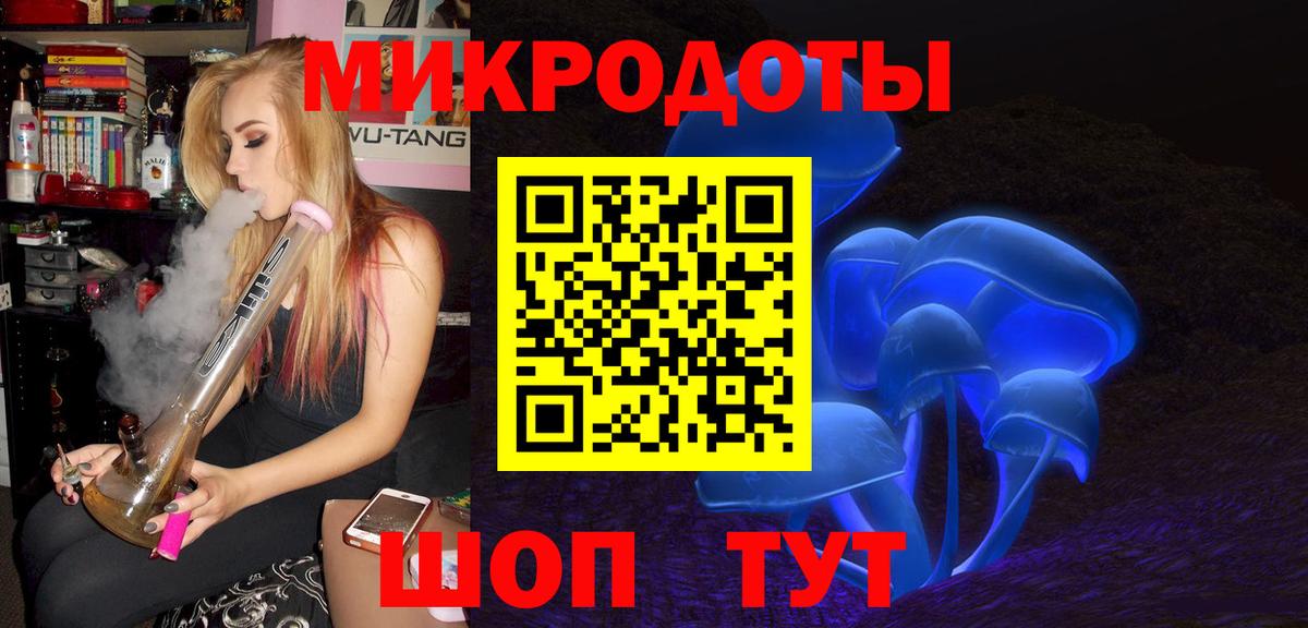 Галлюциногенные грибы MAGIC MUSHROOMS Буйнакск