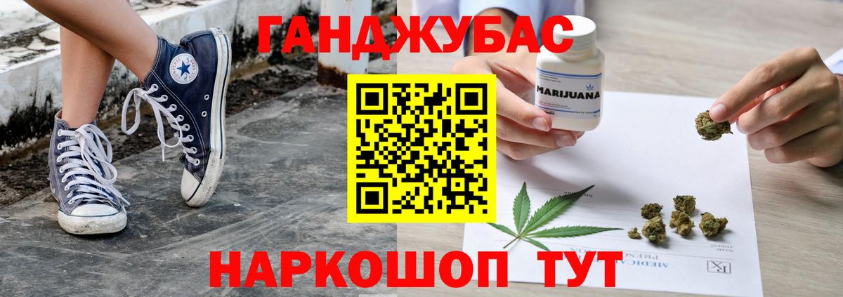 Марихуана семена  Бошки Шишки марихуана  Вход с VPN  Буйнакск 
