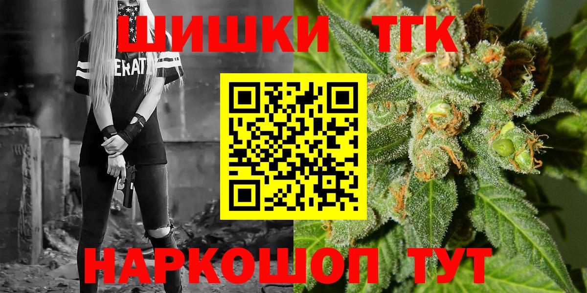 Бошки Шишки AK-47 Буйнакск